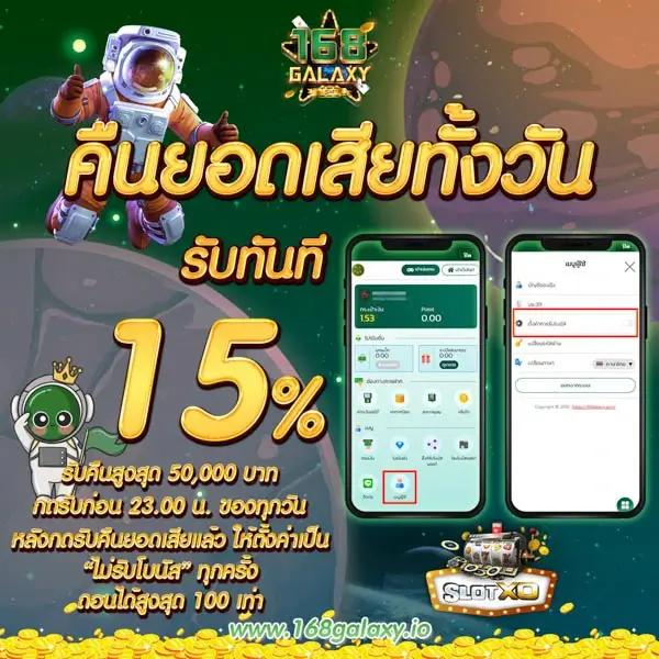 บ้านบอลไทยสด รวมเว็บแทงบอลอันดับหนึ่ง ครบจบในที่เดียว