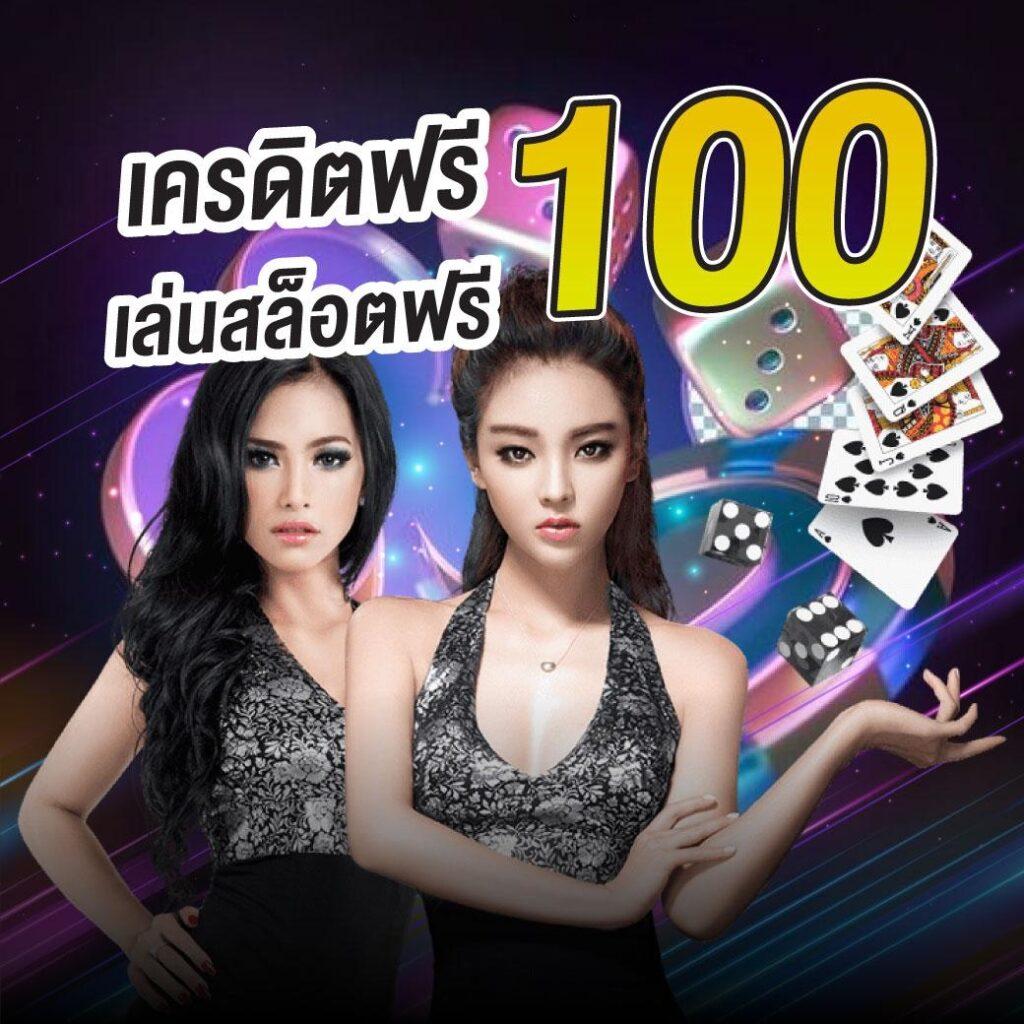 บ้านบ้าบอล คาสิโนเว็บตรง มั่นใจได้ โบนัสสุดฮิตในไทย