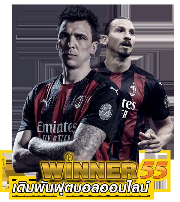 บ้านผผลบอล คาสิโนออนไลน์อันดับหนึ่ง พร้อมโปรโมชั่นสุดคุ้ม โบนัสแตกง่าย