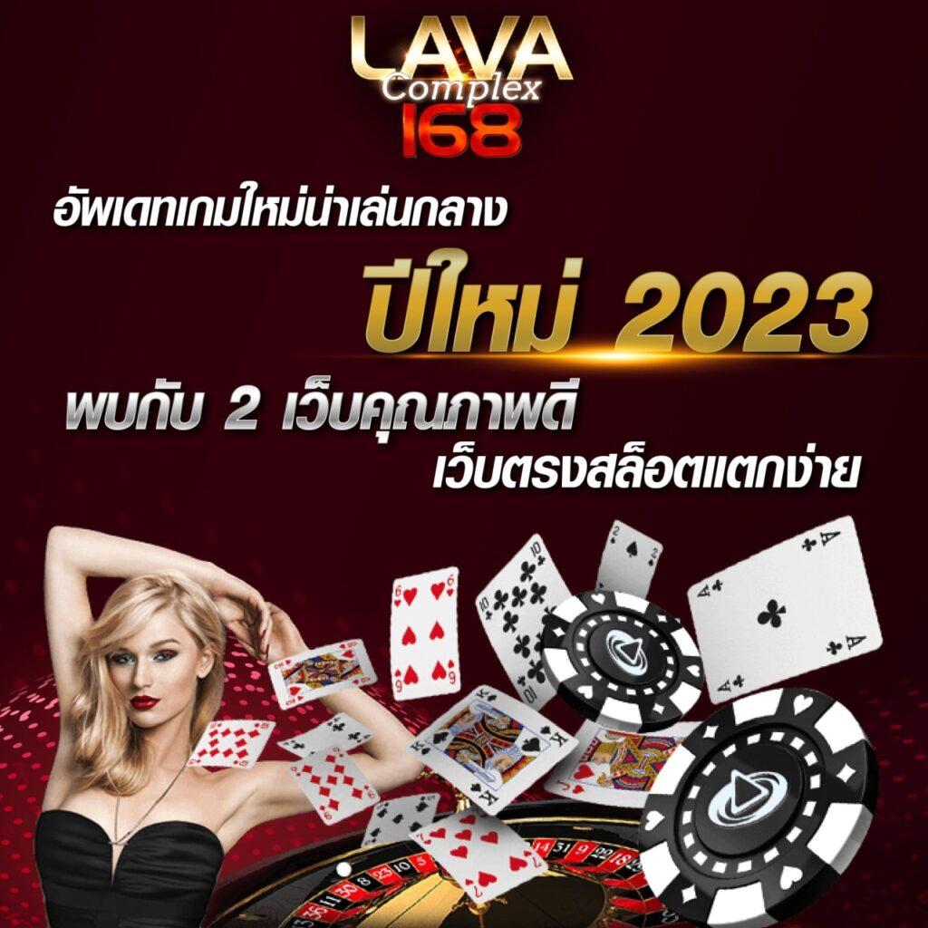บ้านผมบอล คาสิโนเว็บตรงสุดฮิต จ่ายเต็มทุกยอด