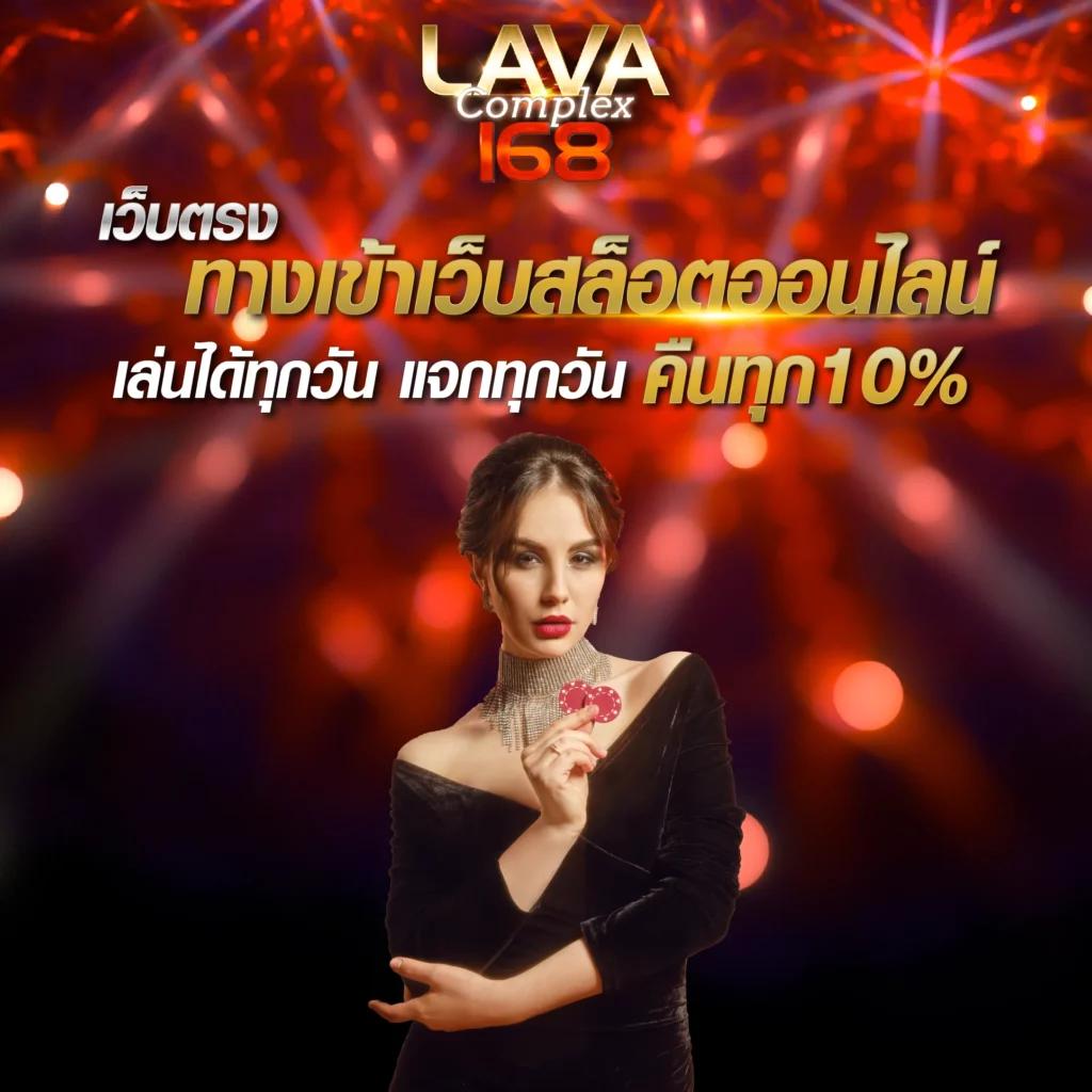 บ้านผลบ คาสิโนอันดับหนึ่ง บริการเกมครบครัน มั่นคง ปลอดภัย