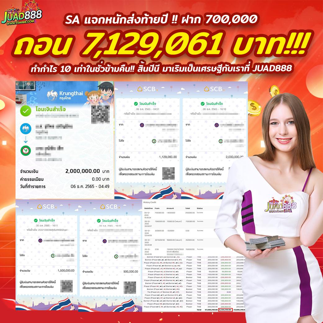 บ้านผลบอน คาสิโนออนไลน์แนวใหม่ ระบบทันสมัย จ่ายจริง                