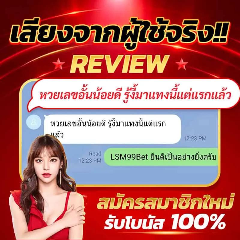 บ้านผลบอล2 เว็บเดิมพันกีฬาและคาสิโนออนไลน์อันดับหนึ่งในไทย