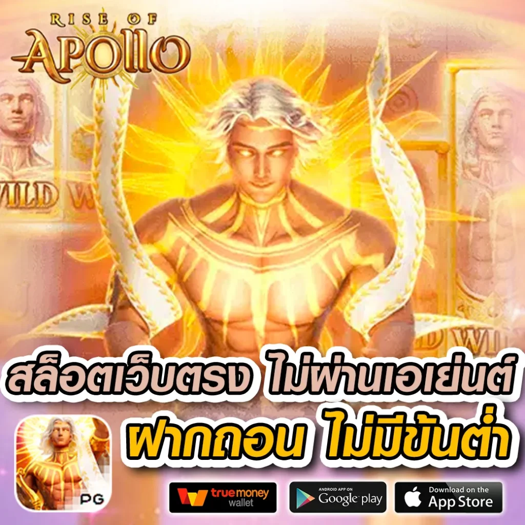 บ้านผลบอล66 เว็บอันดับหนึ่งในไทย ระบบทันสมัย สนุกง่ายทุกเกม