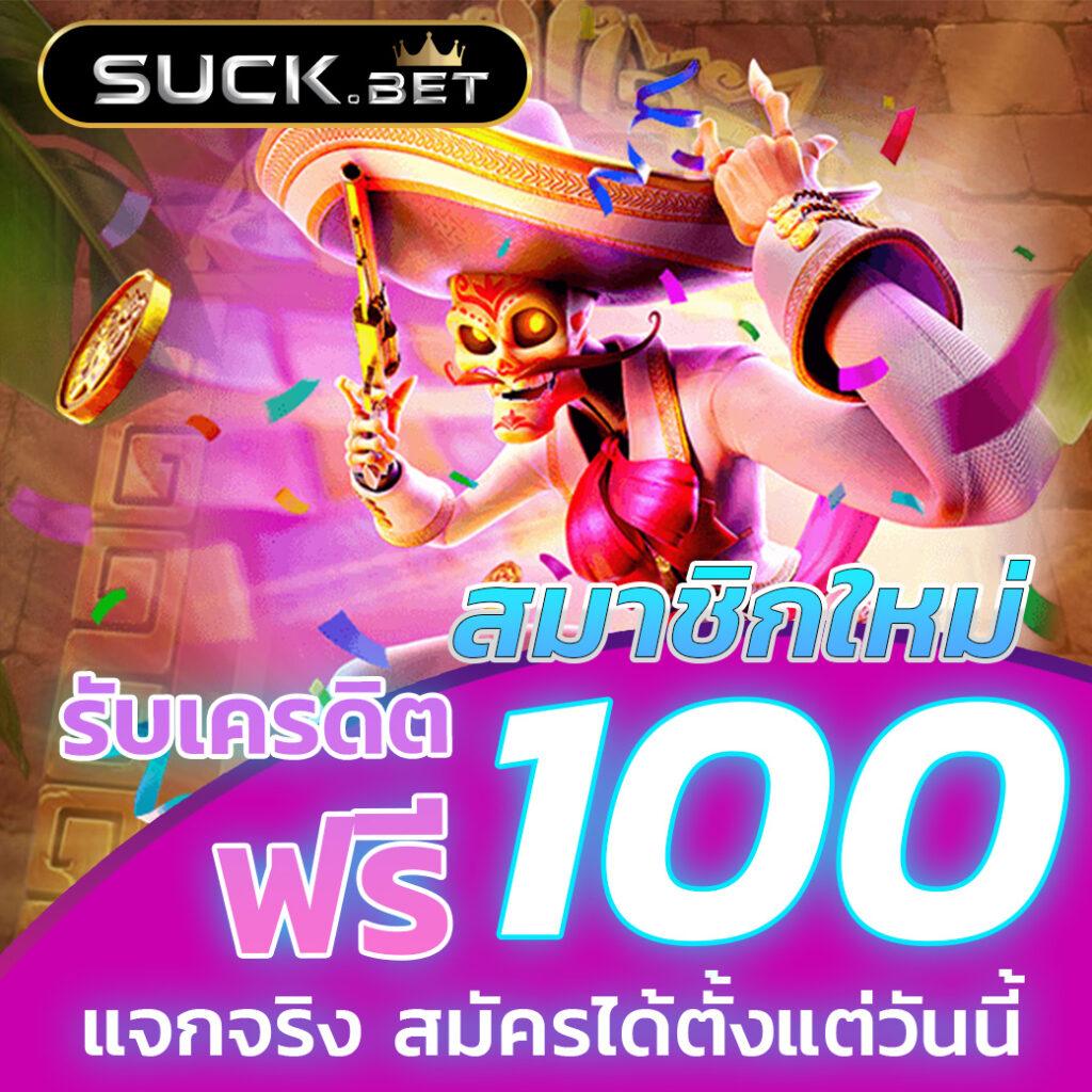 บ้านผลบอล7 เว็บวิเคราะห์บอลแม่นยำอันดับหนึ่งในไทย