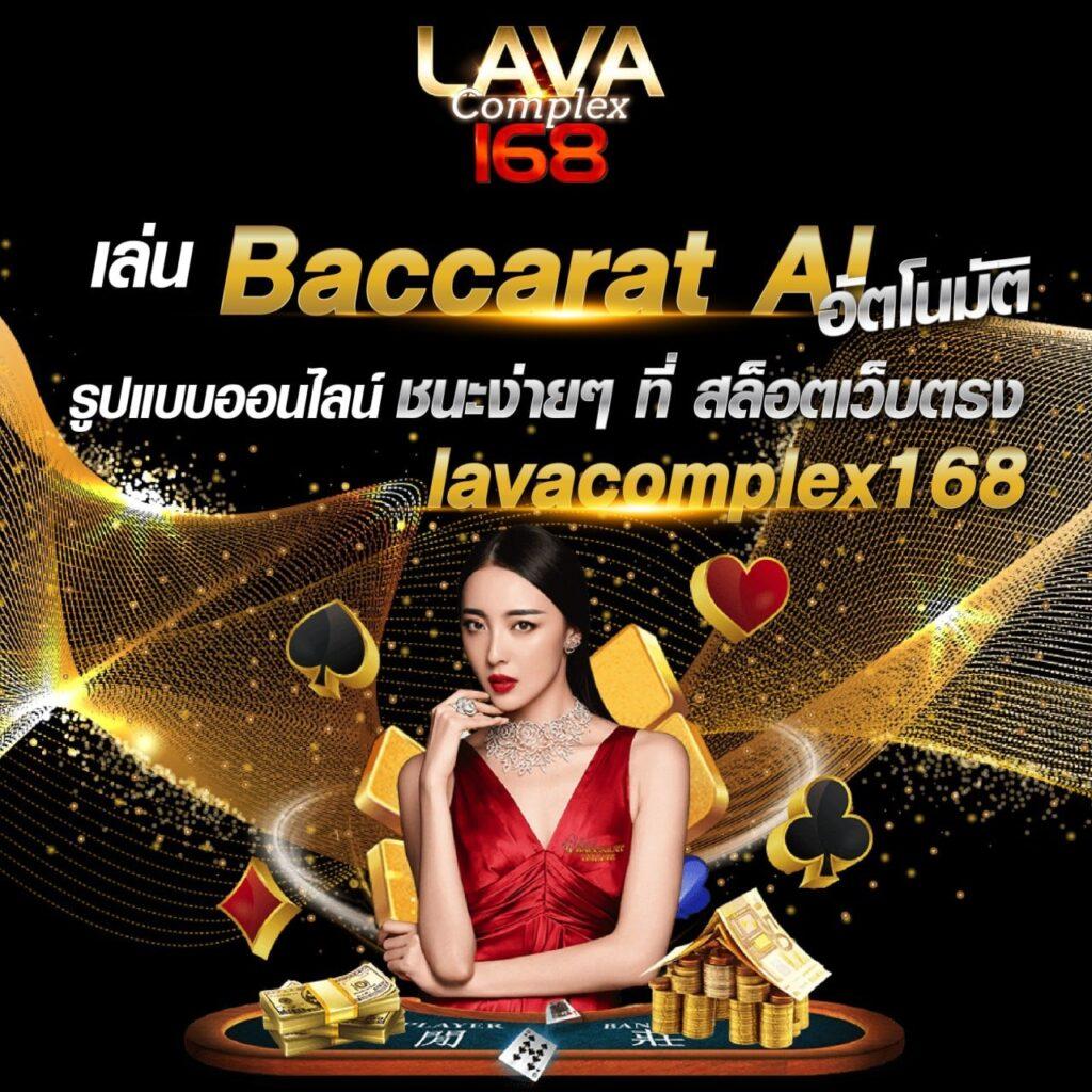 บ้านผลบอล888 | รวมสถิติ & ทีเด็ดบอลล่าสุดอัปเดตทุกวัน