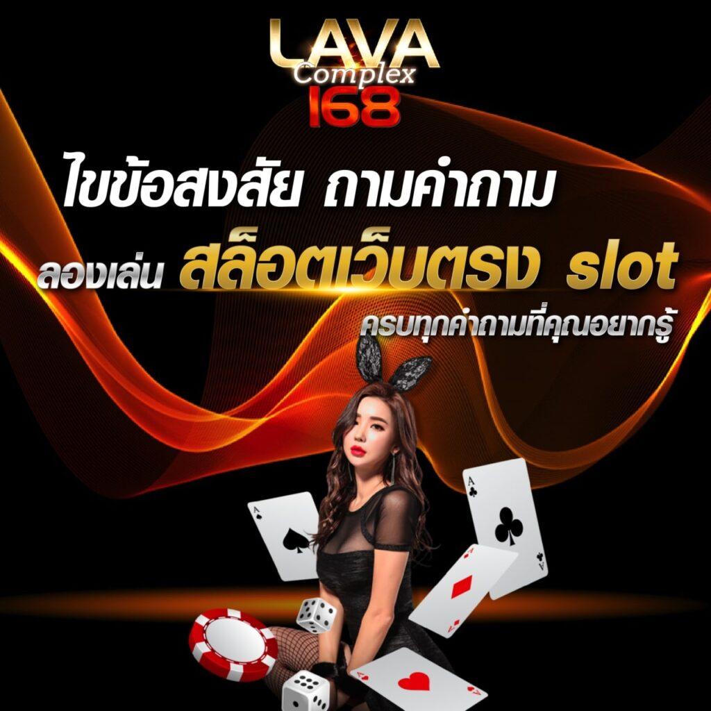 บ้านผลบอล888 ศูนย์รวมผลบอล อัปเดตล่าสุด ทุกวัน เล่นง่ายจ่ายจริง
