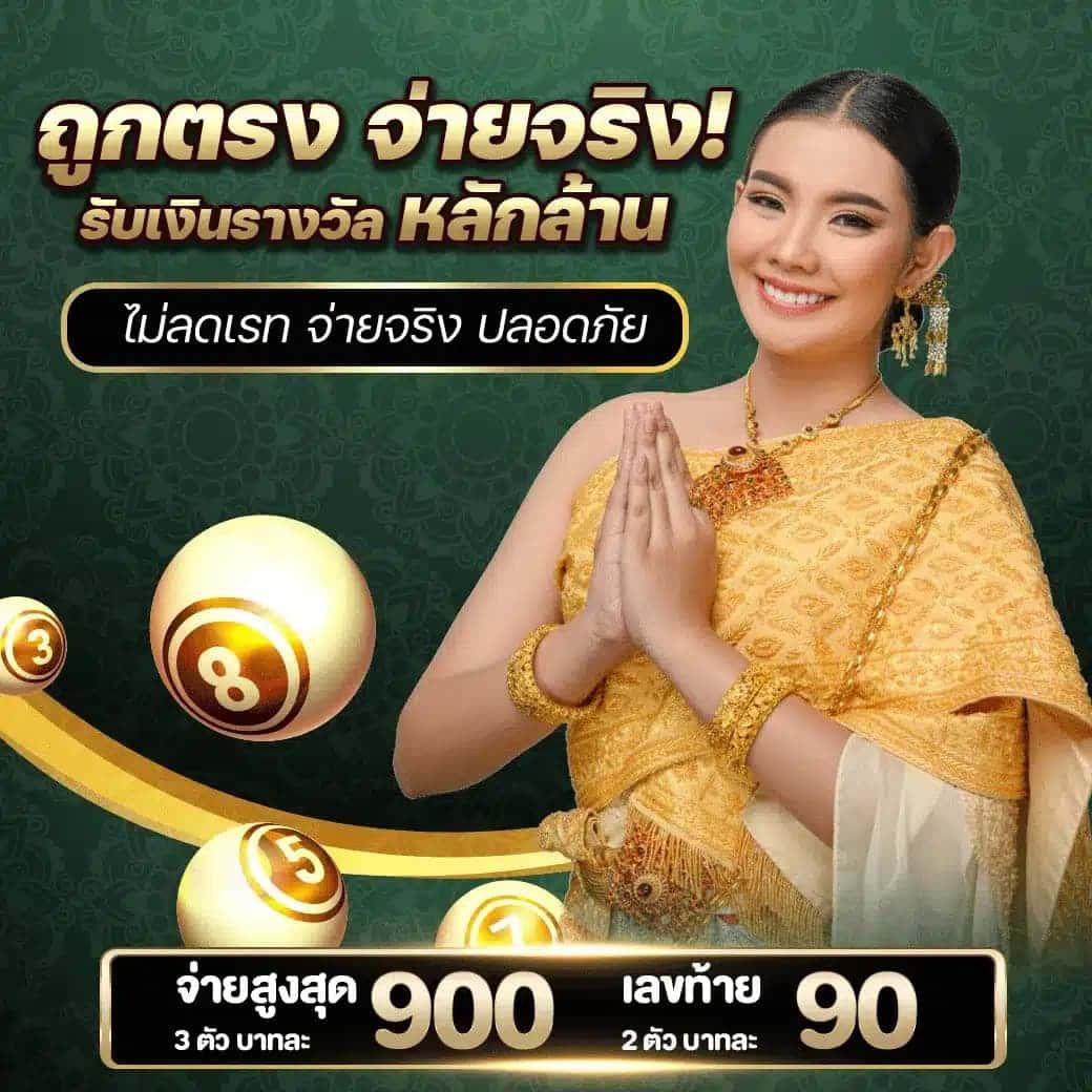 บ้านผลบอล88 รวมผลบอลแม่นยำ ได้เงินจริงแห่งเดียว