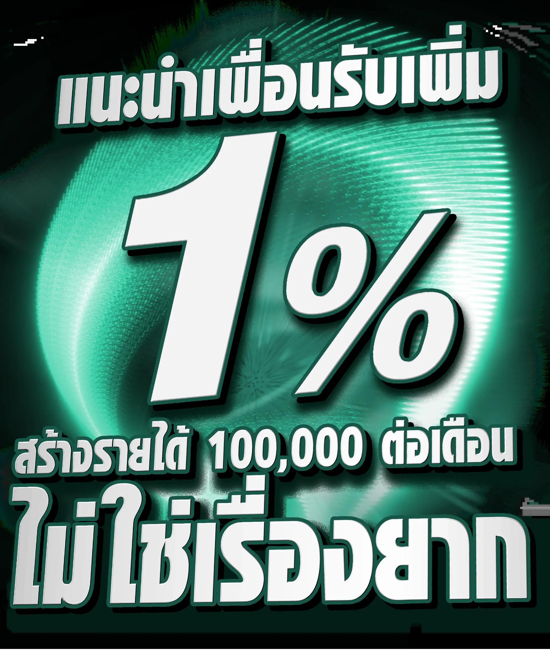บ้านผลบอล 888 รวมผลบอลเมื่อคืน ทุกลีกครบถ้วนในที่เดียว