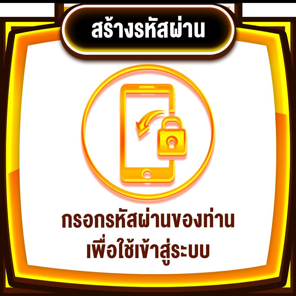 บ้านผลบอล 888 สด แทงบอลครบวงจร รวดเร็ว-ปลอดภัย