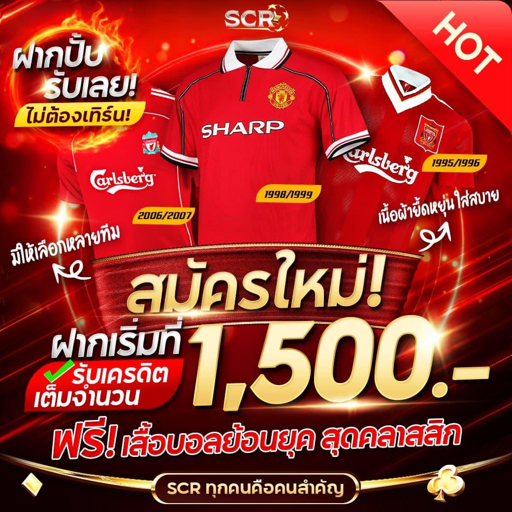 บ้านผลบอล Gool คาสิโนเว็บตรง มั่นใจทุกการเดิมพัน ยิ่งใหญ่ที่สุด
