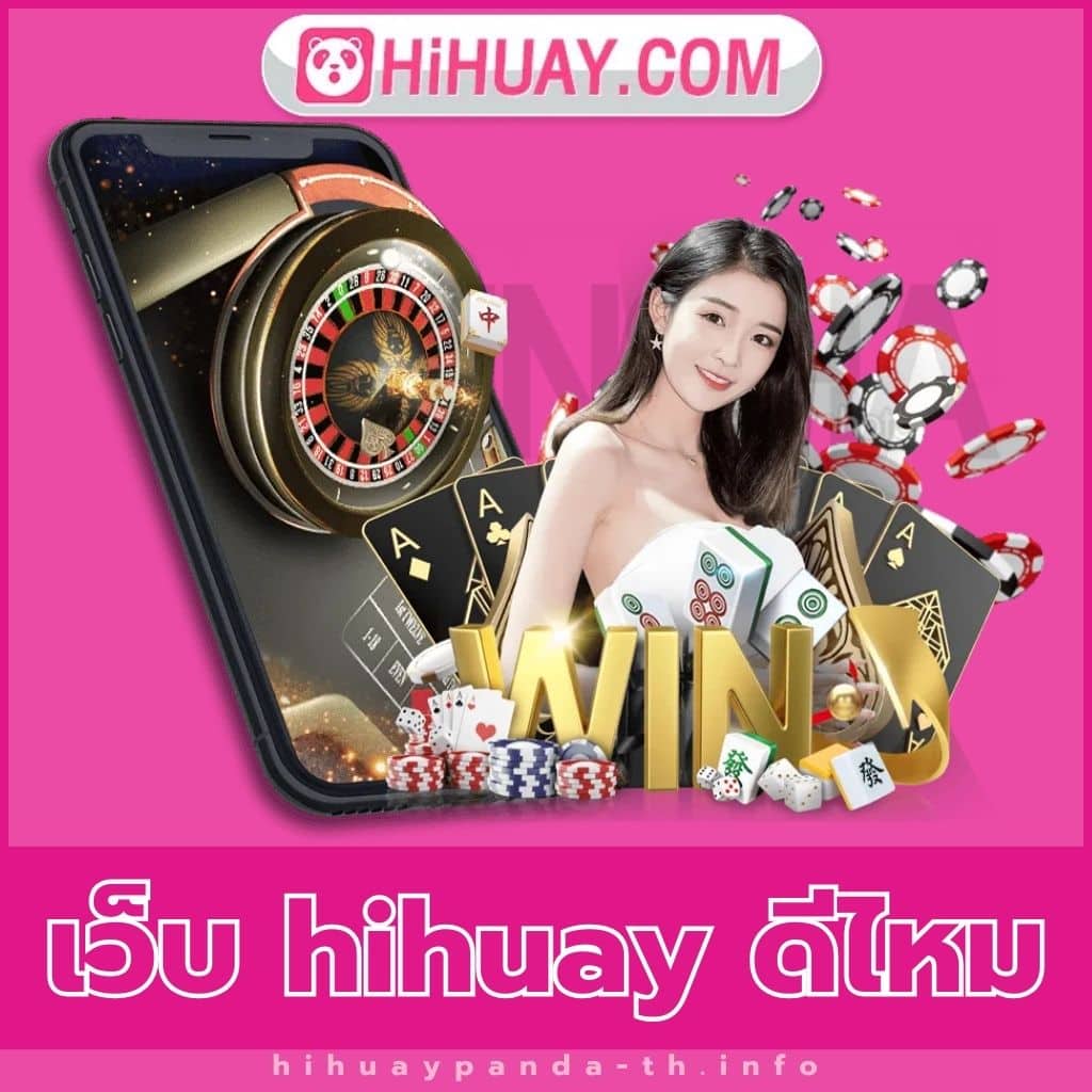 บ้านผลบอล คาสิโนเว็บตรง มั่นคง ฝากถอนง่าย เล่นได้ทุกเกมส์