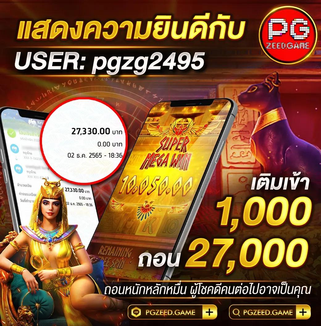 บ่านผลบอล คาสิโนเว็บตรง ศูนย์รวม แทงบอลเดี่ยวและสเต็ปครบวงจร