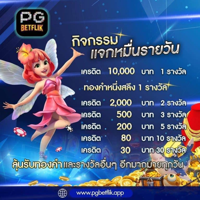 บ้านผลบอล ผลบอลสด ล่าสุด อัปเดต แม่นยำ ตลอด 24 ชม