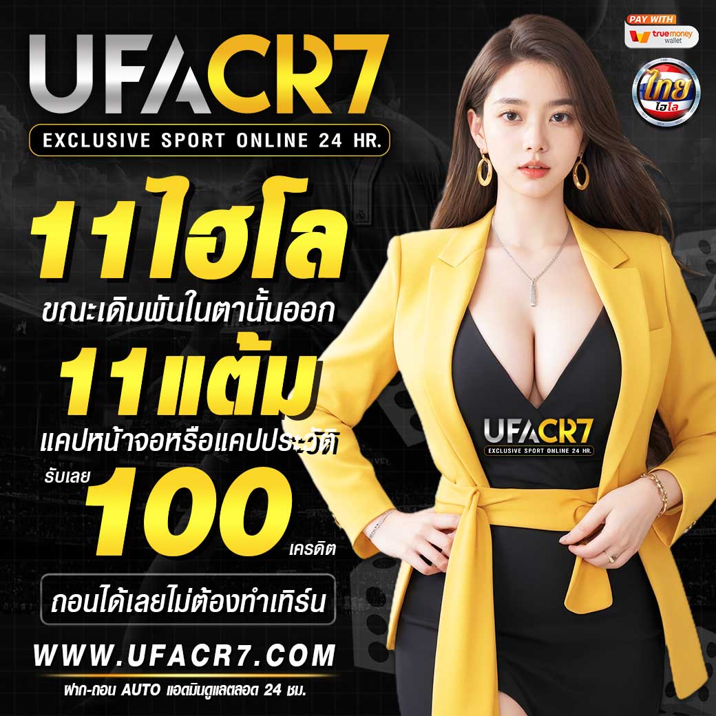 บ้านผลบอล ผลบอลเมื่อคืน รวมสถิติฟุตบอลล่าสุดพร้อมอัปเดตก่อนใคร