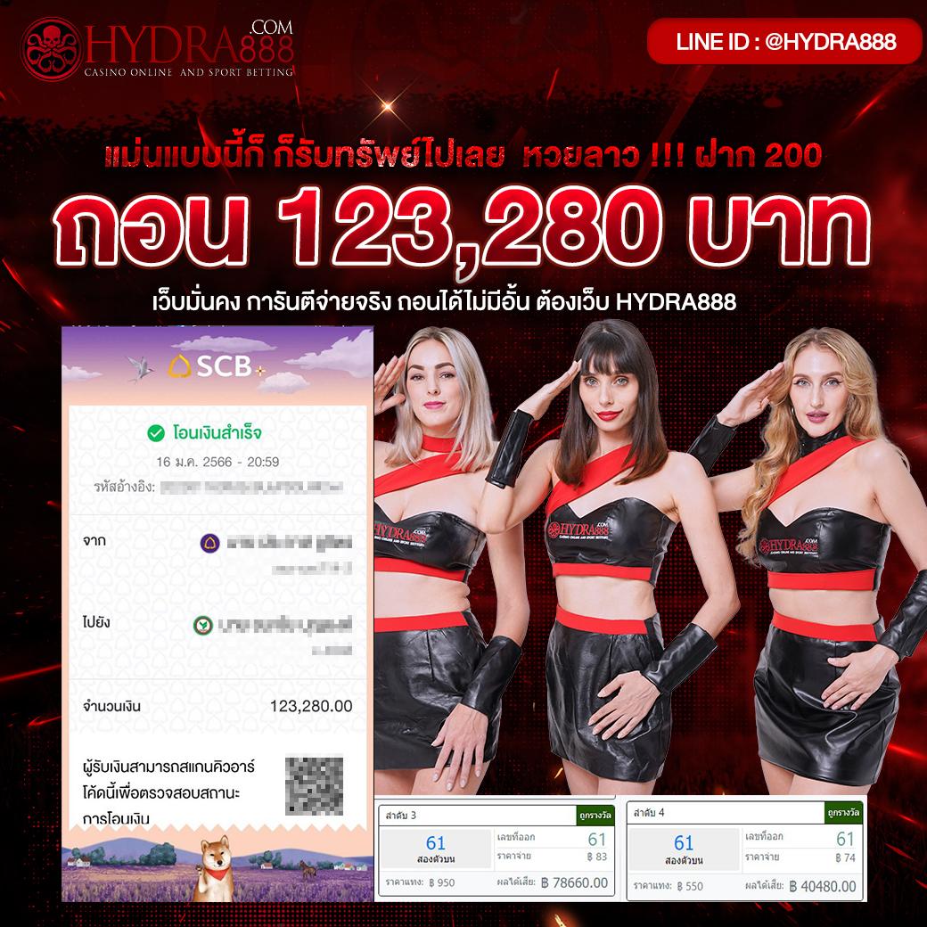 บ้านผลบอล ศูนย์รวมวิเคราะห์บอลและโปรโมชั่นสุดร้อนแรงในไทย