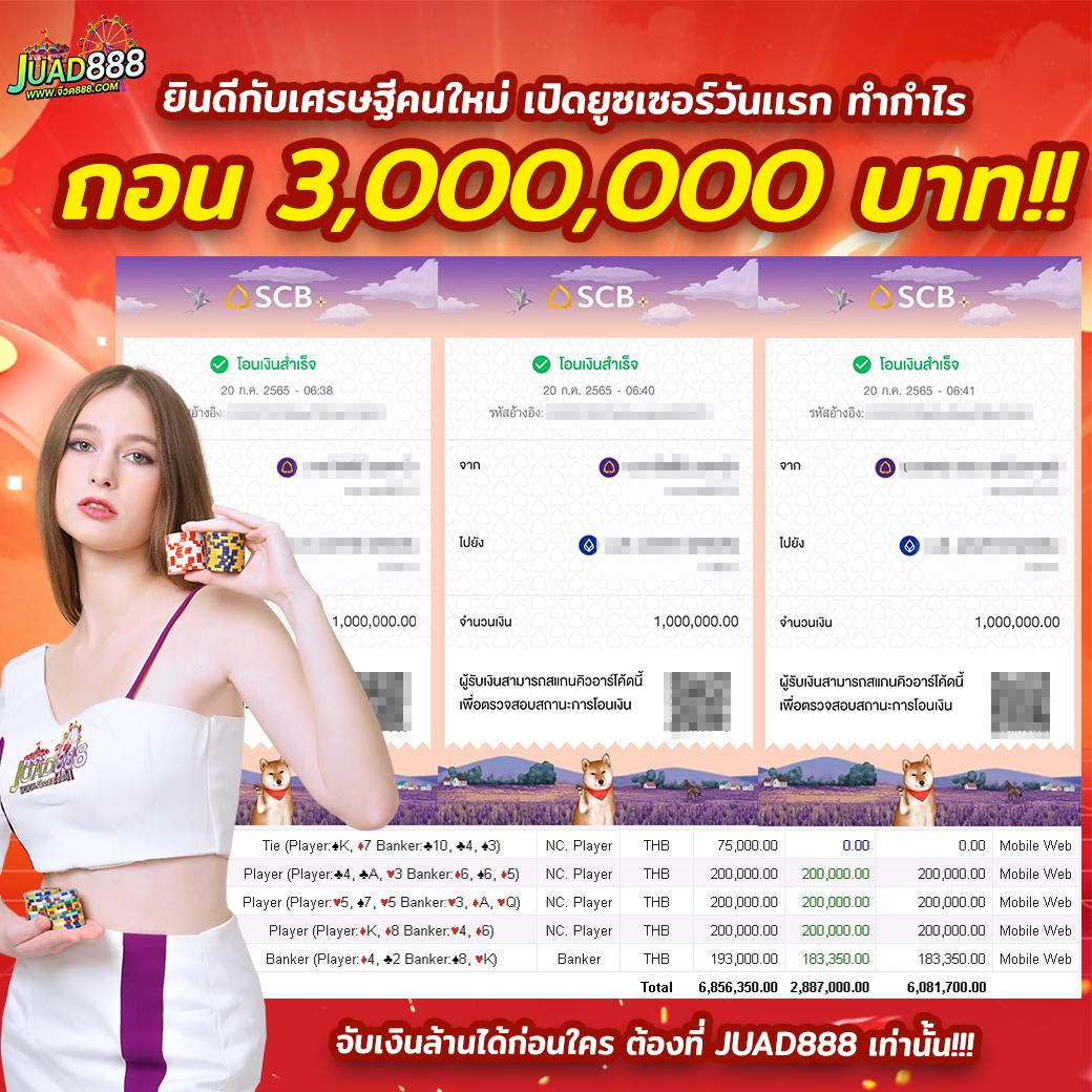 บ้านผลบอล สด คาสิโนออนไลน์อันดับหนึ่ง แทงง่าย จ่ายจริง