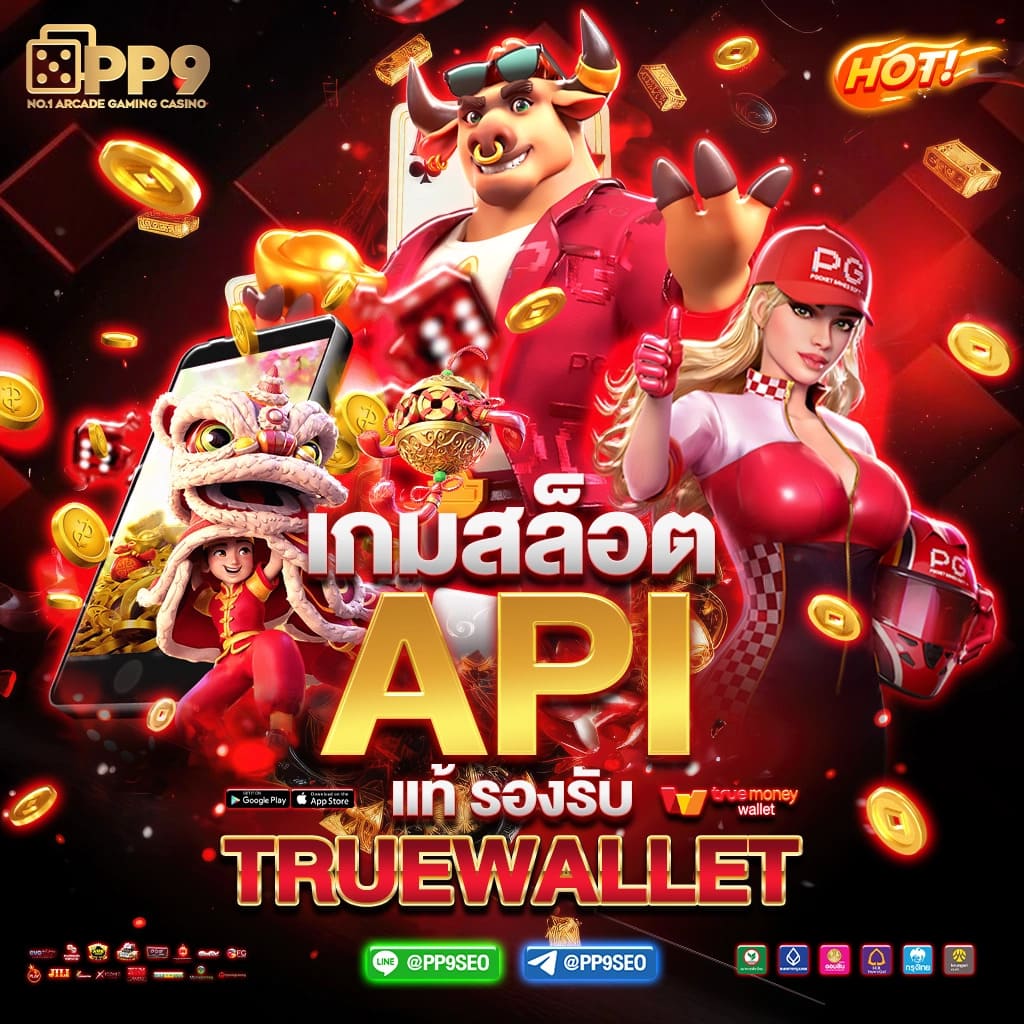 บ้านผลบอล เว็บตรง รวมผลบอล สดแบบเรียลไทม์ 2024