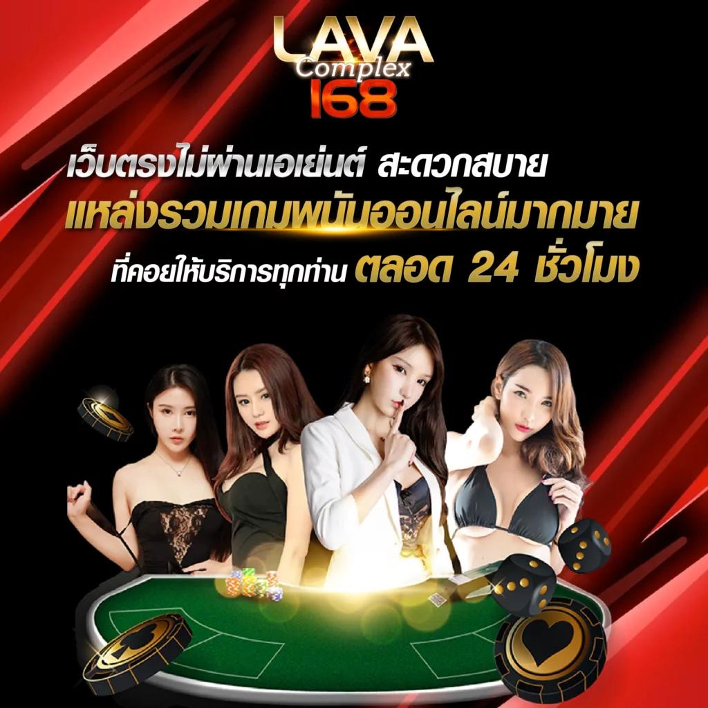 บ้านผลบอลt คาสิโนครบวงจร สมัครง่าย รับโปรโมชั่นสุดคุ้ม