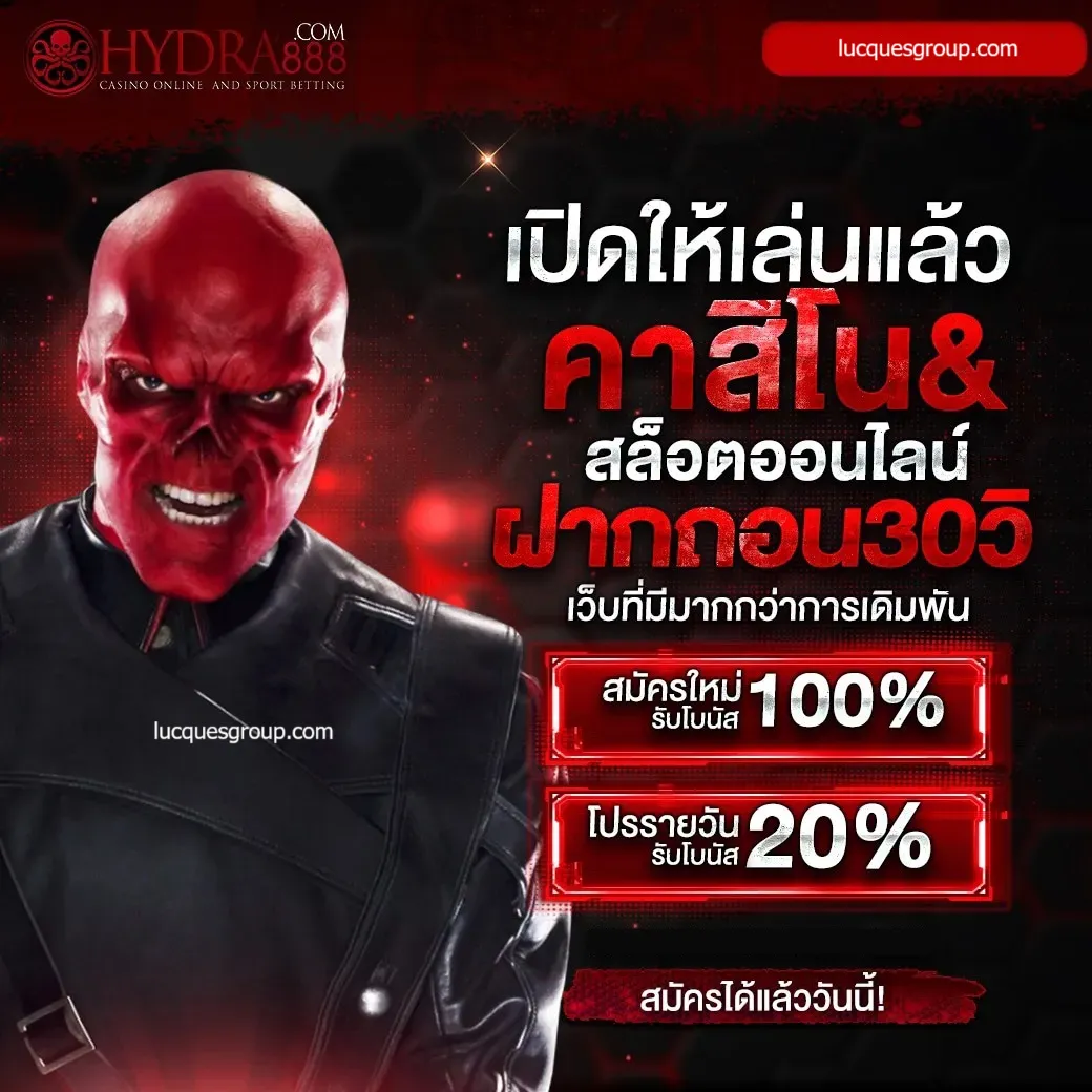 บ้านผลบอลทีเด็ดวันนี้ ทางเข้า วิเคราะห์บอลแม่น รับฟรีโบนัสสูงสุด