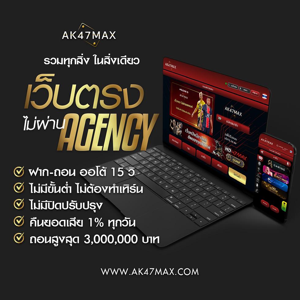 บ้านผลบอลบ้านผลบอล เช็กผลแม่นยำ พร้อมพนันออนไลน์ไร้พลาด