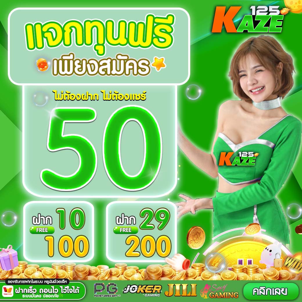 บ้านผลบอลผลบอลสด คาสิโนออนไลน์อันดับหนึ่งครบทุกความบันเทิงในไทย