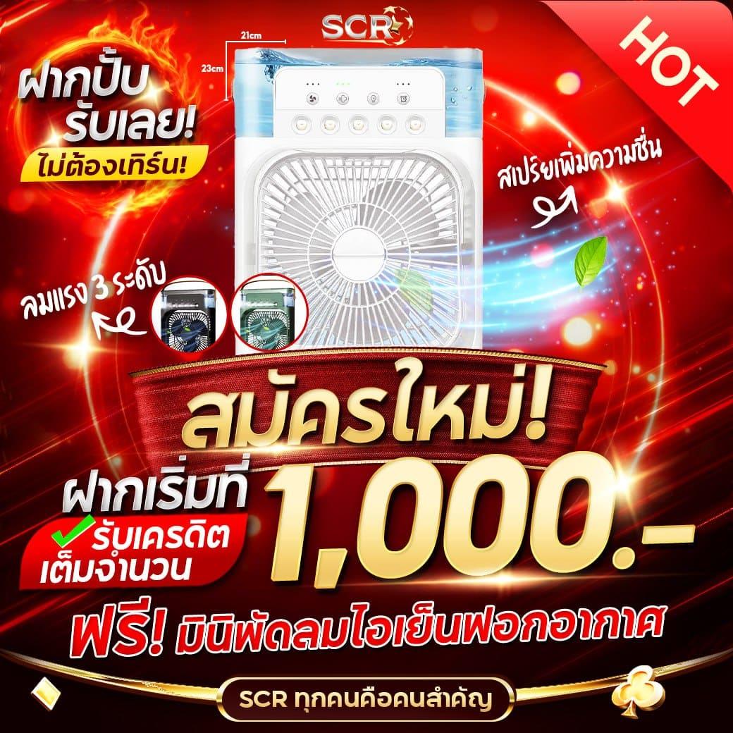 บ้านผลบอลพรุ่งนี้ พบข้อมูลอัปเดตล่าสุดจากวงการฟุตบอลไทย