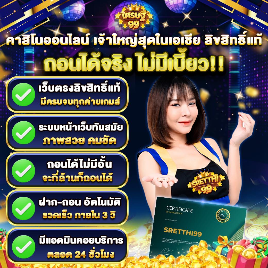 บ้านผลบอลภาษาไทย Thscore อัปเดตข้อมูลสดทันใจ เดิมพันง่ายปลอดภัย