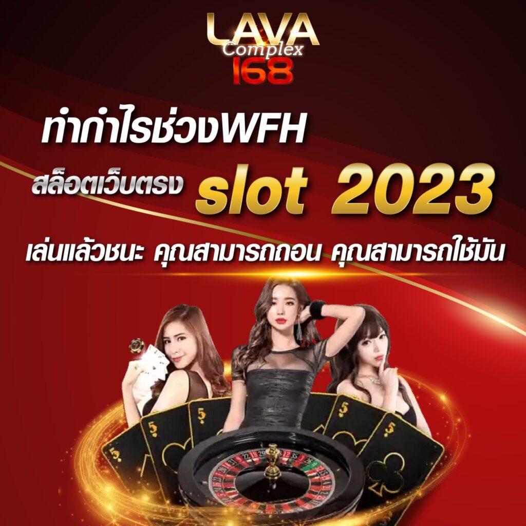 บ้านผลบอลภาษาไทยvip เว็บเดิมพันครบเครื่อง คาสิโนออนไลน์สุดฮิตในไทย