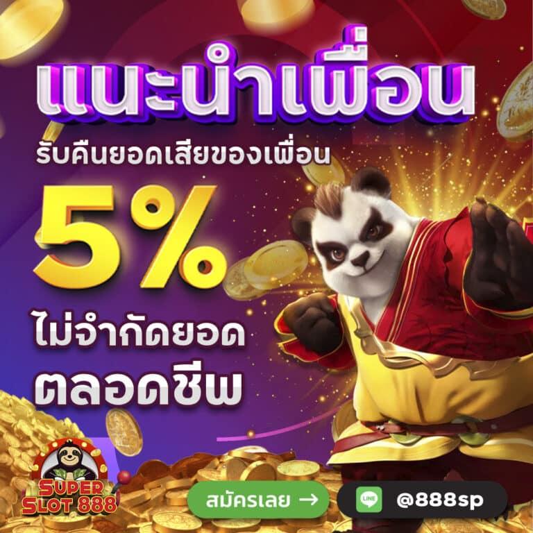 บ้านผลบอลวันนี้ทุกลีก วิเคราะห์ผลแม่นยำ ครบทุกการแข่งขัน