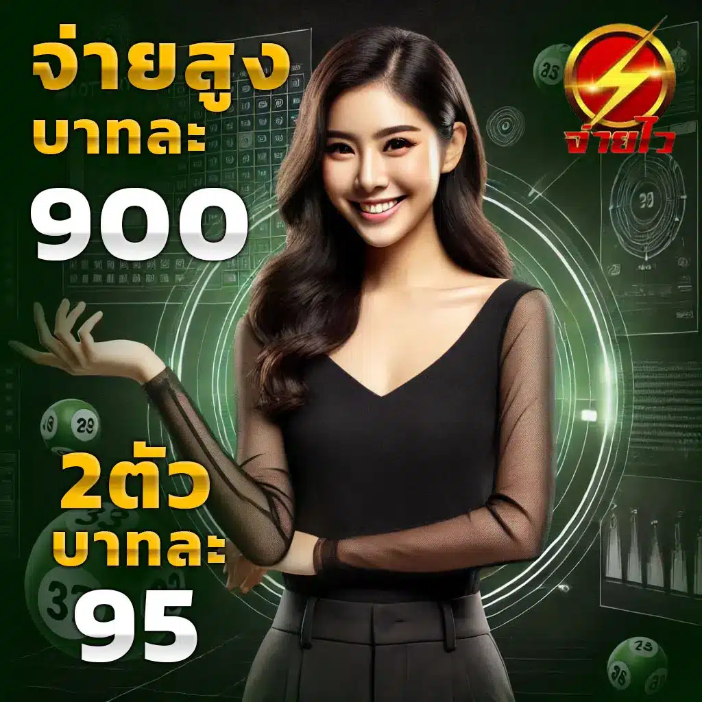 บ้านผลบอลวิเคราะห์บอล เว็บตรงอันดับหนึ่งของไทย สมัครง่าย จ่ายจริง