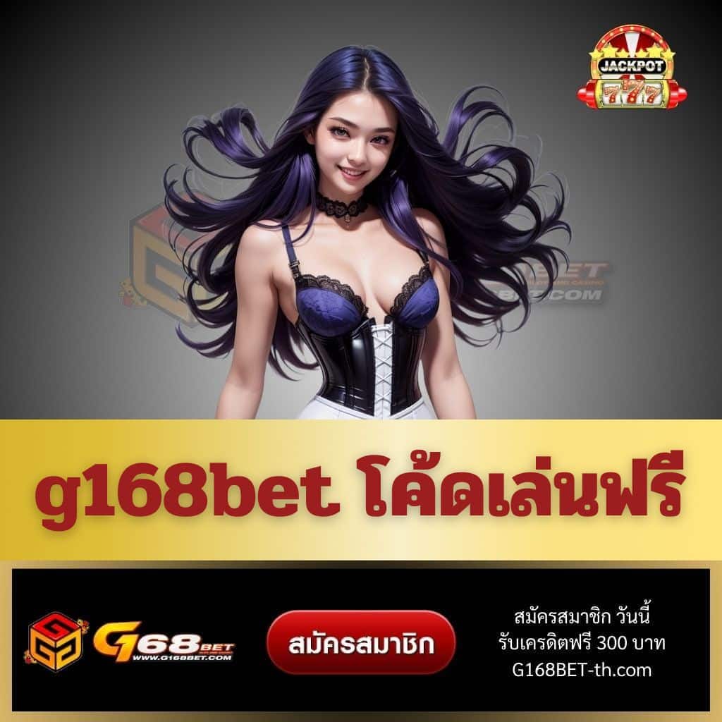 บ้านผลบอลสด5 เว็บเดิมพันอันดับหนึ่งมีบอลสดครบทุกลีกอันดับ1