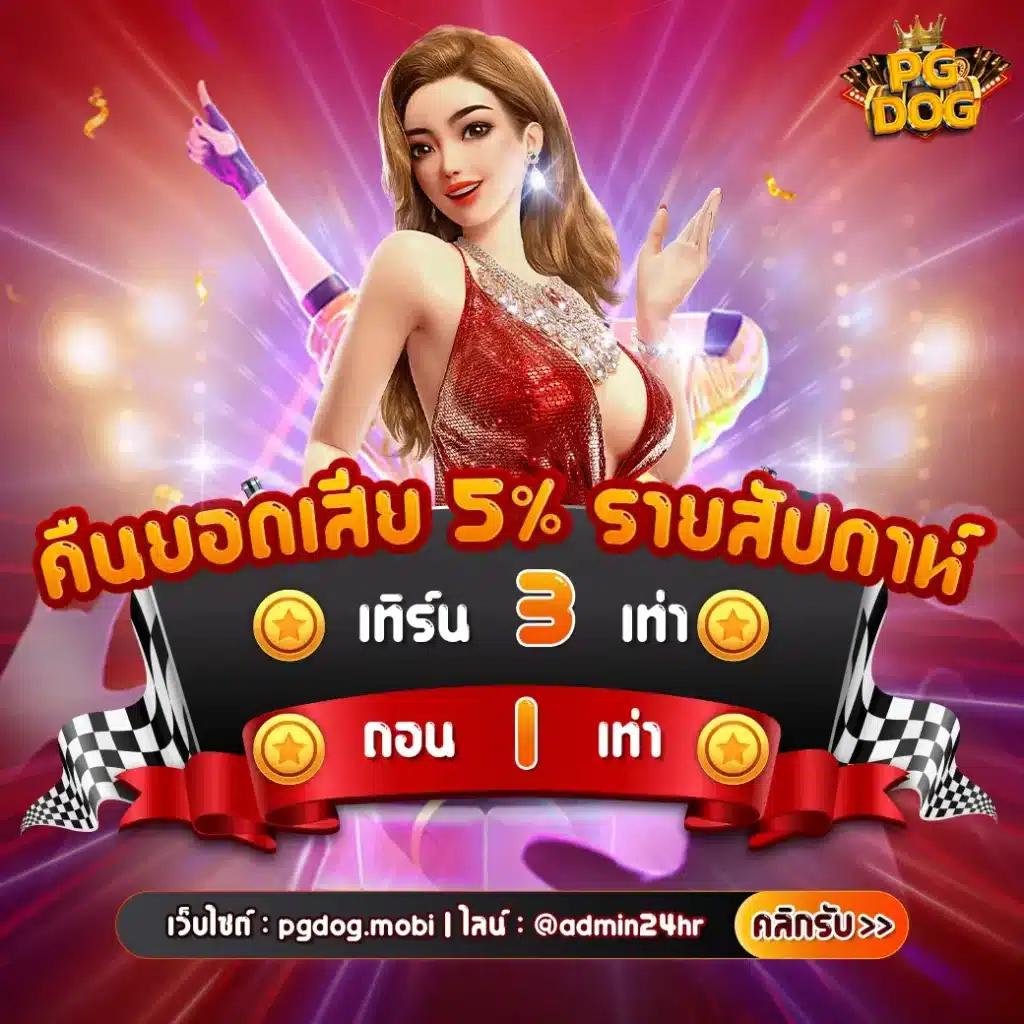 บ้านผลบอลสด8888 คาสิโนออนไลน์เชื่อถือได้ เดิมพันง่าย จบในเว็บเดียว