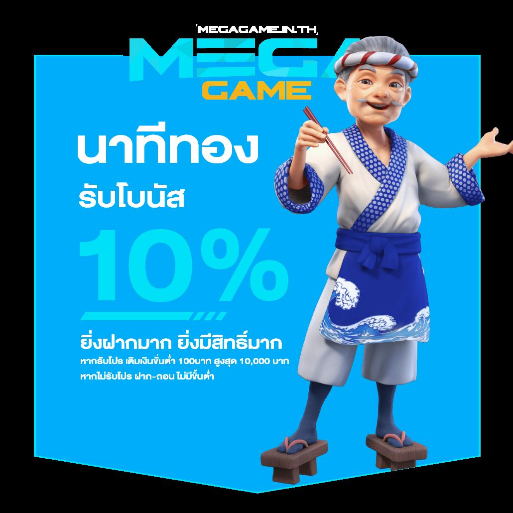 บ้านผลบอลสด888 เมื่อคืน | วิเคราะห์บอลวันนี้ สด ครบถ้วนในเว็บเดียว