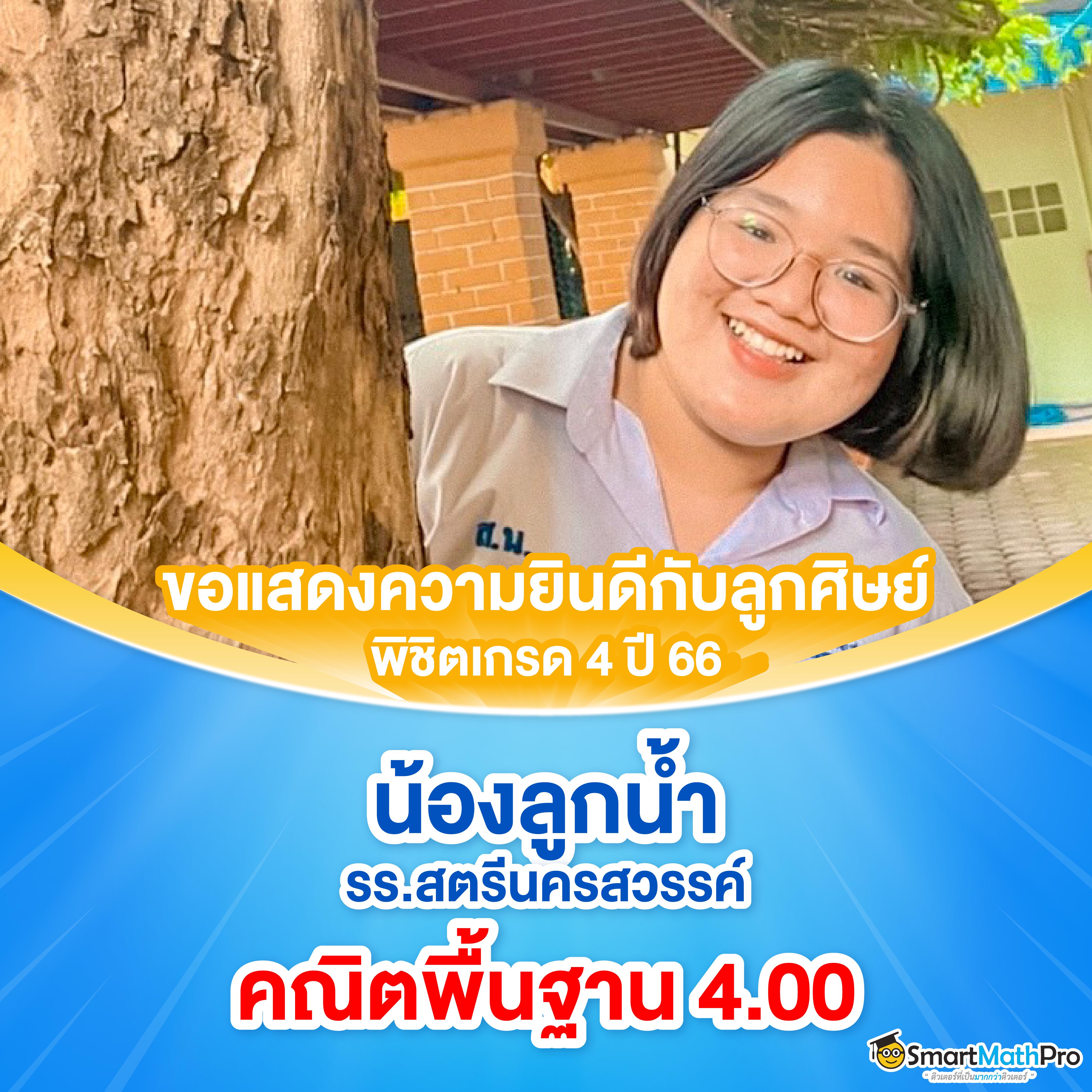 บ้านผลบอลเมื่อคืนนี้ วิเคราะห์ผลบอลล่าสุดจากบ้านผลบอลวันนี้