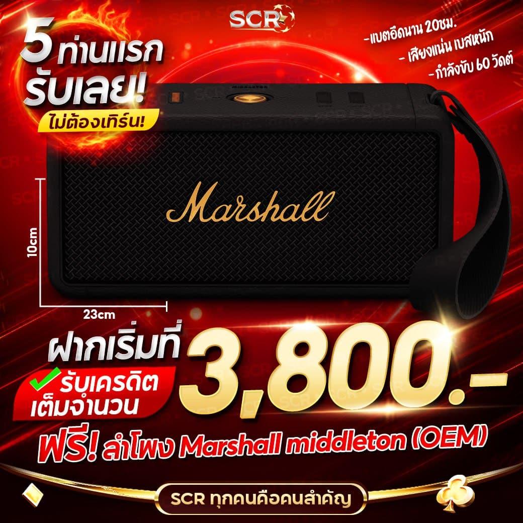 บ้านผลยอล คาสิโนอันดับหนึ่ง เล่นง่าย จ่ายหนัก พร้อมเครดิตฟรี