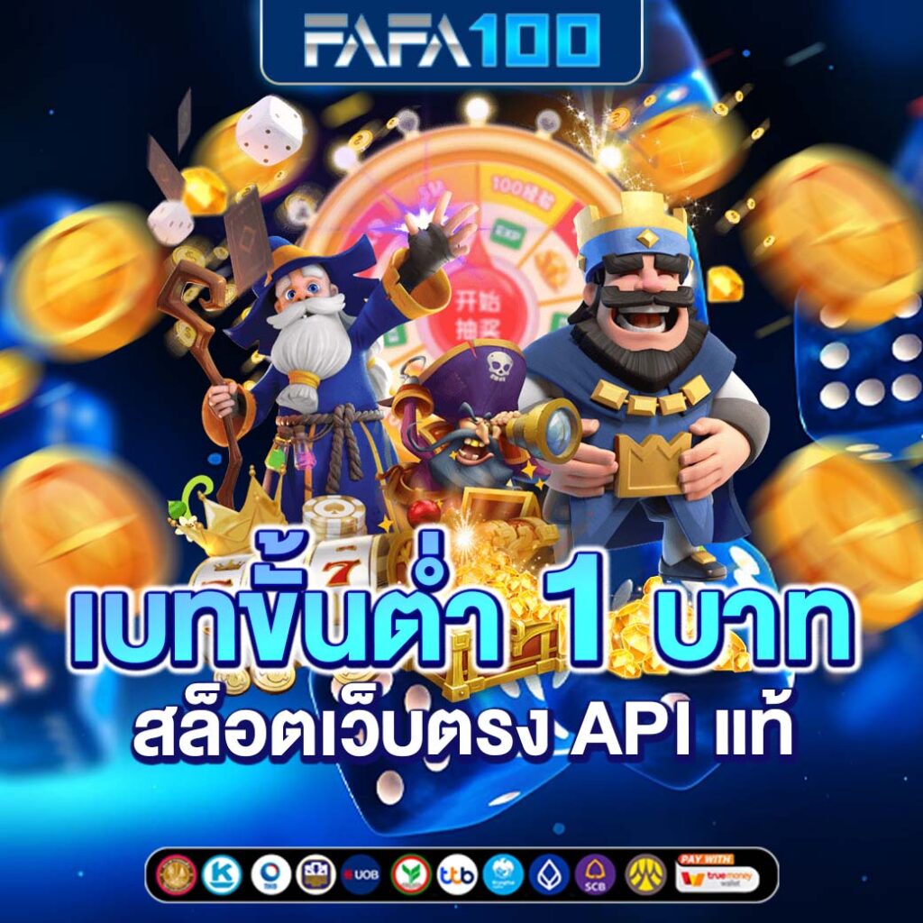 บ้านผลอบล คาสิโนเว็บตรง ปลอดภัย มั่นคง สมัครฟรีวันนี้