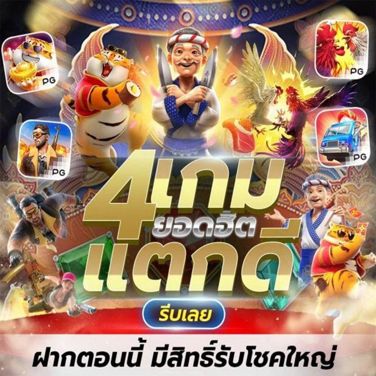 บ้านฟุตบอล ศูนย์รวมคาสิโนออนไลน์ยอดนิยมในไทย โปรโมชั่นสุดคุ้ม