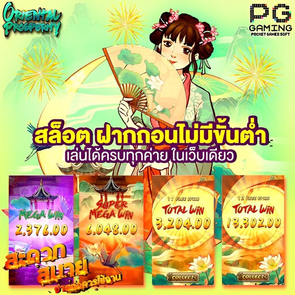บ้านฟุตบอลวันนี้ คาสิโนออนไลน์อันดับหนึ่งของไทย พร้อมเดิมพันตรงใจคุณ