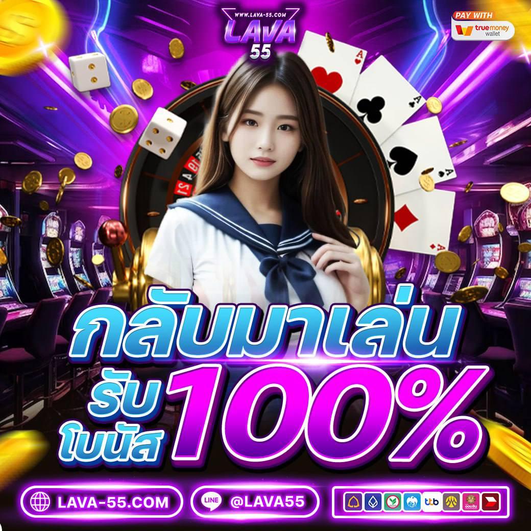 บาส7m คาสิโนออนไลน์ชั้นนำ ระบบทันสมัย โปรโมชั่นสุดคุ้ม