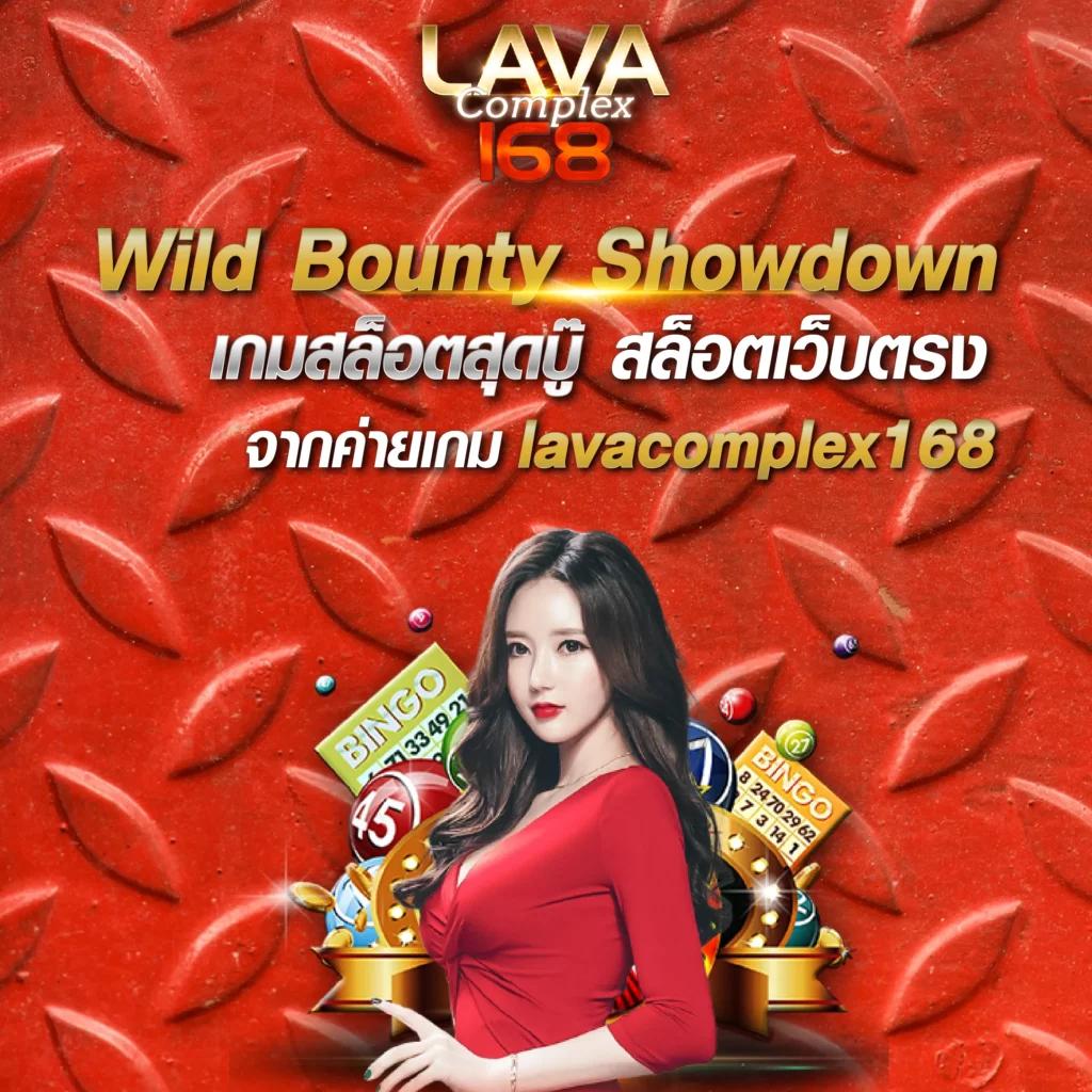 ปั่นสล็อตวอเลท สมัครง่ายรับเครดิตฟรี ระบบออโต้ทันสมัยที่สุด