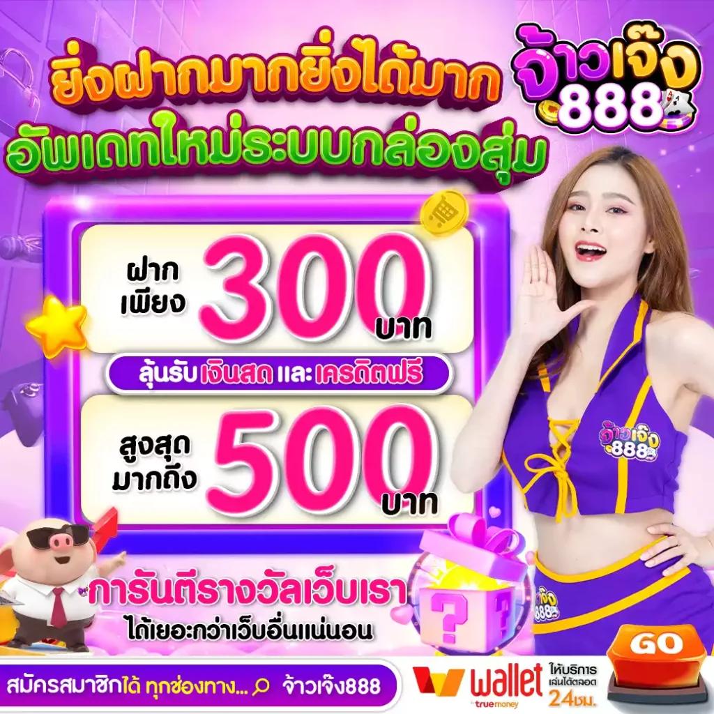 ปั่นสล็อตเว็บตรง แบรนด์คาสิโนออนไลน์ชั้นนำ เล่นง่าย เริ่มต้นทันที