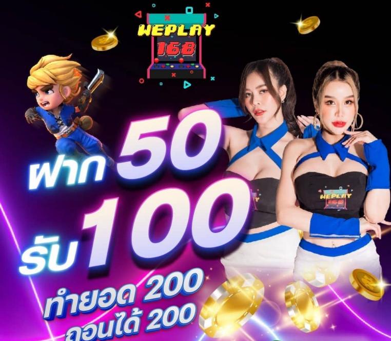 ปลบอลสด คาสิโนออนไลน์อันดับ 1 เดิมพันง่าย ปลอดภัย ได้เงินจริง