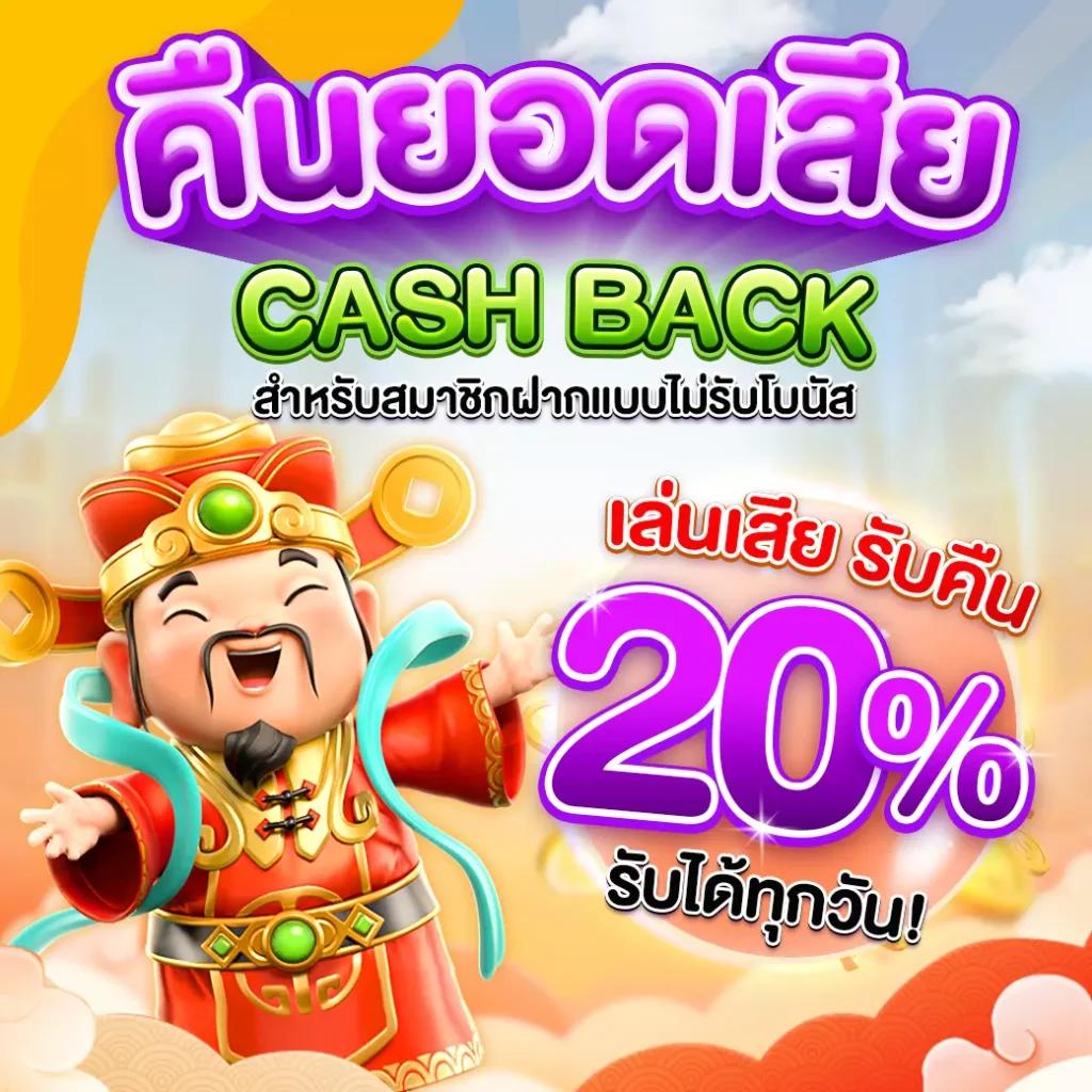 ปลอดภัย ไม้แพ้ PGP789 คาสิโนยอดนิยม ระบบทันสมัย ไม่พลาดทุกโอกาส