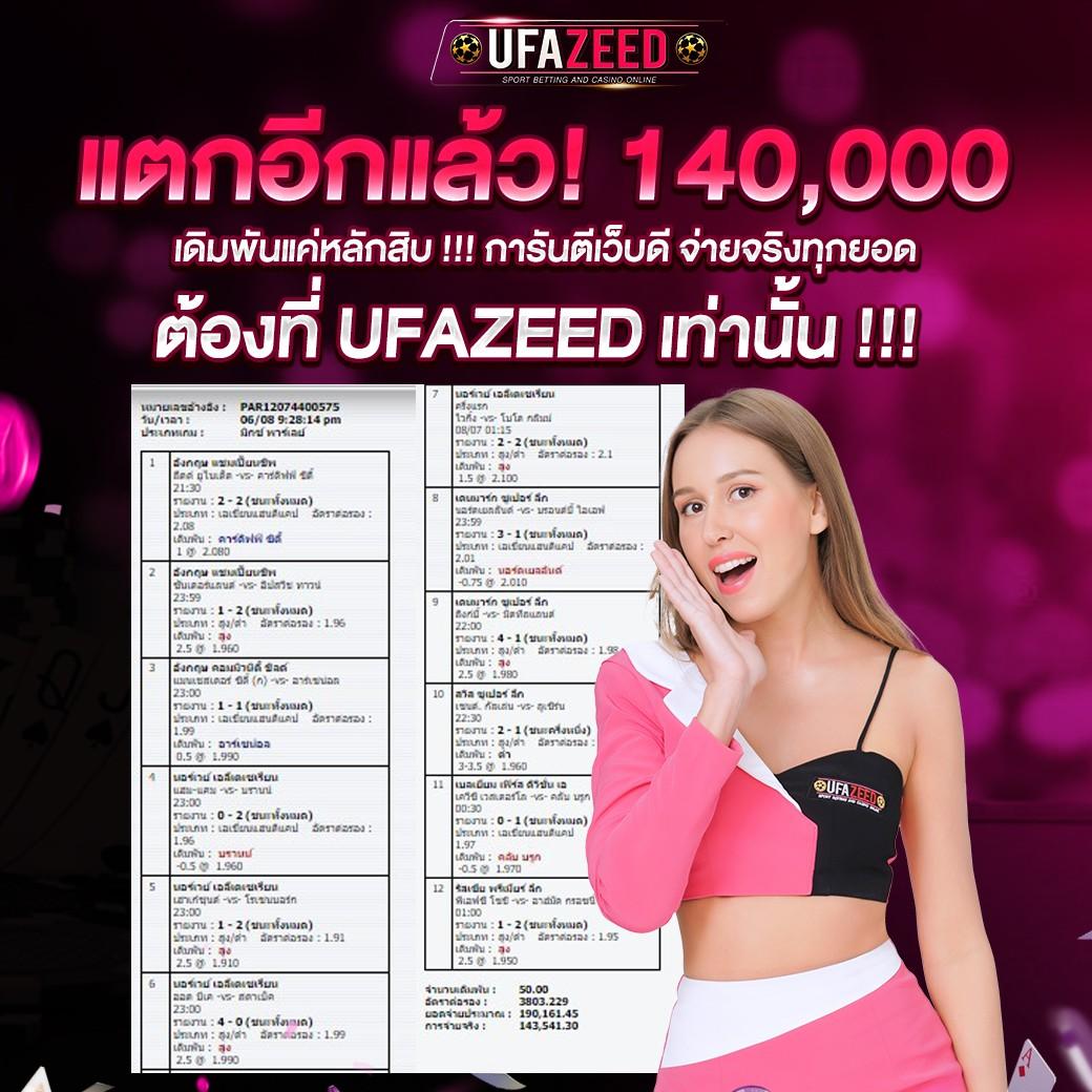ผึ้งสล็อต เว็บตรง เกมสนุก อัปเดตใหม่ล่าสุด 2024