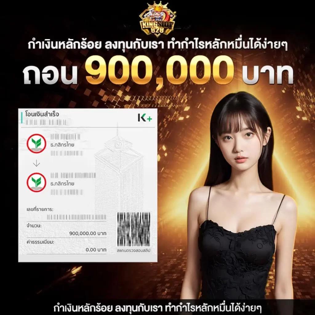 ผผลบอลบอลสด คาสิโนออนไลน์ครบวงจร แจกเครดิตฟรีเยอะที่สุดในไทย