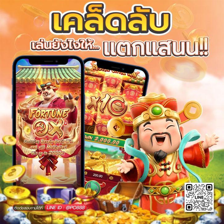 ผล บอล สด 7m888 แทงบอลบนมือถือ เว็บตรงครบเครื่อง อันดับ 1 ของไทย
