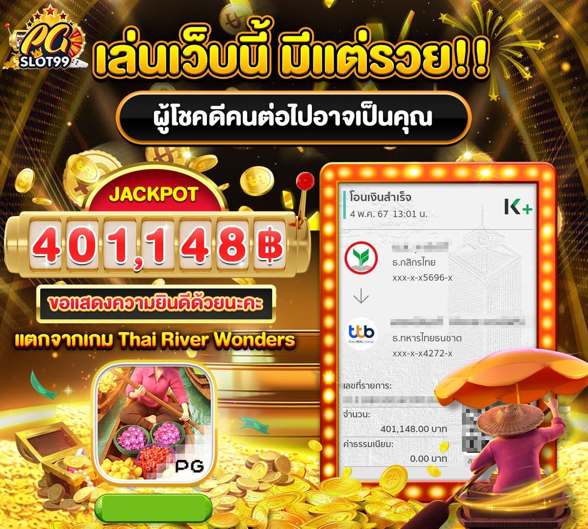 ผล บอล สด 888 ศูนย์รวมเกมเดิมพันครบครัน ระบบปลอดภัย มั่นใจได้แน่นอน
