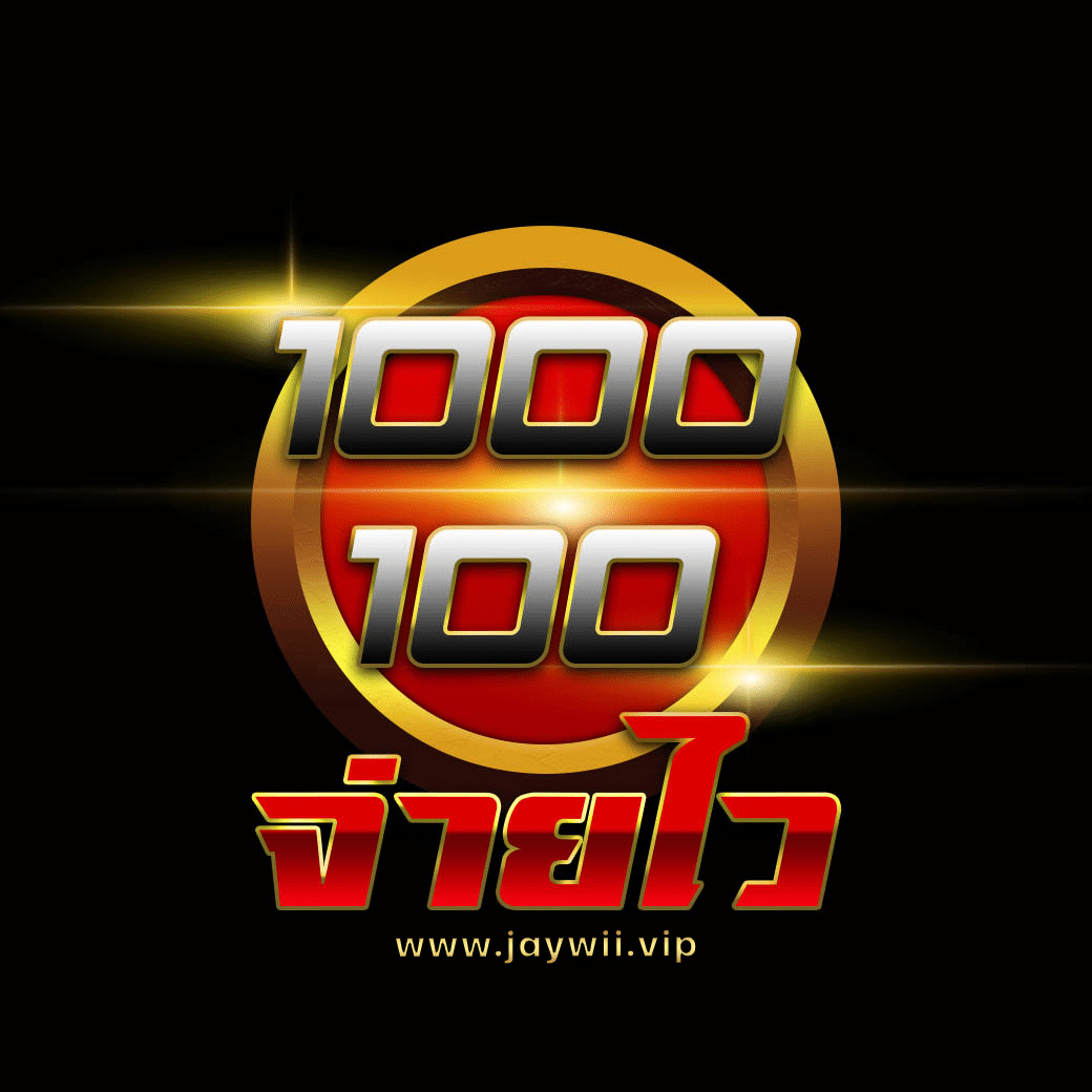 ผล บอลภาษาไทย รวมแนวคาสิโนออนไลน์เชื่อถือได้ จ่ายจริงโปรโมชั่นเด็ด