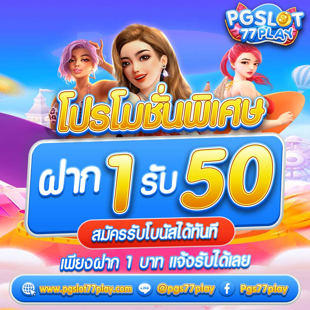 ผล บอลวันนี้ คาสิโนออนไลน์ ดาวน์โหลดฟรี สมัครง่าย รับโปรโมชั่นสุดคุ้ม
